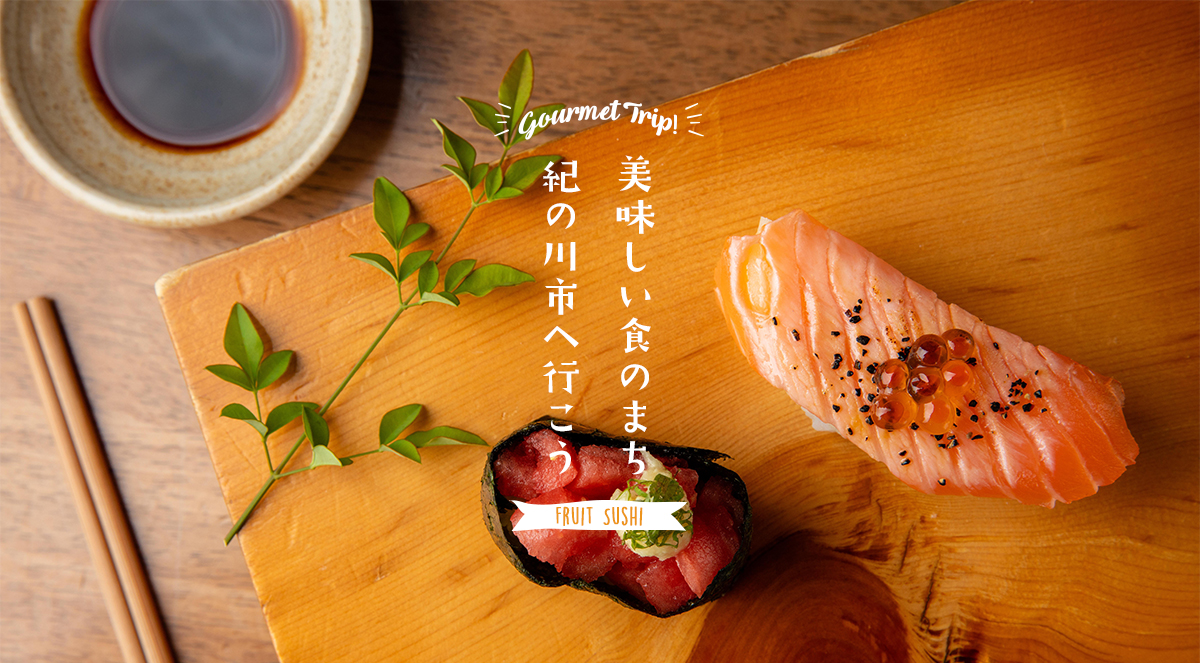 Gourmet City Kinokawa offers farm-fresh local vegetables and fruits.